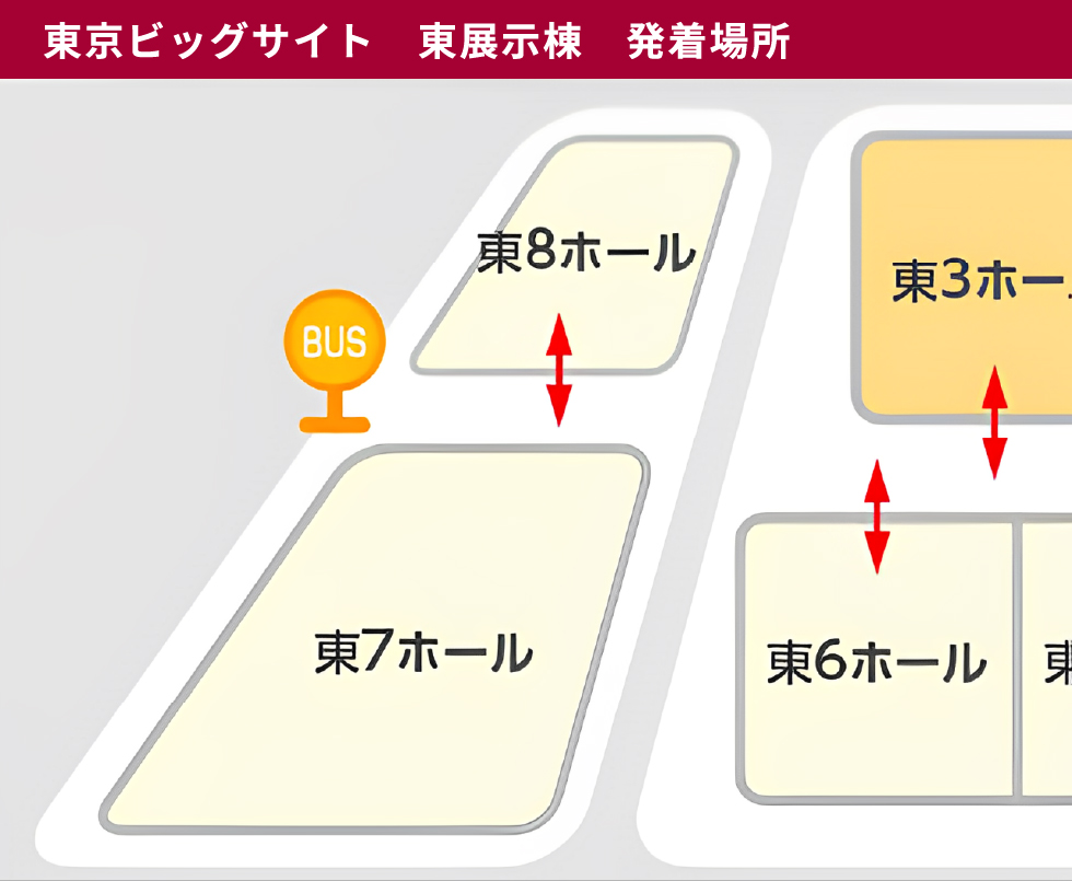 東京ビッグサイト 東展示棟 発着場所