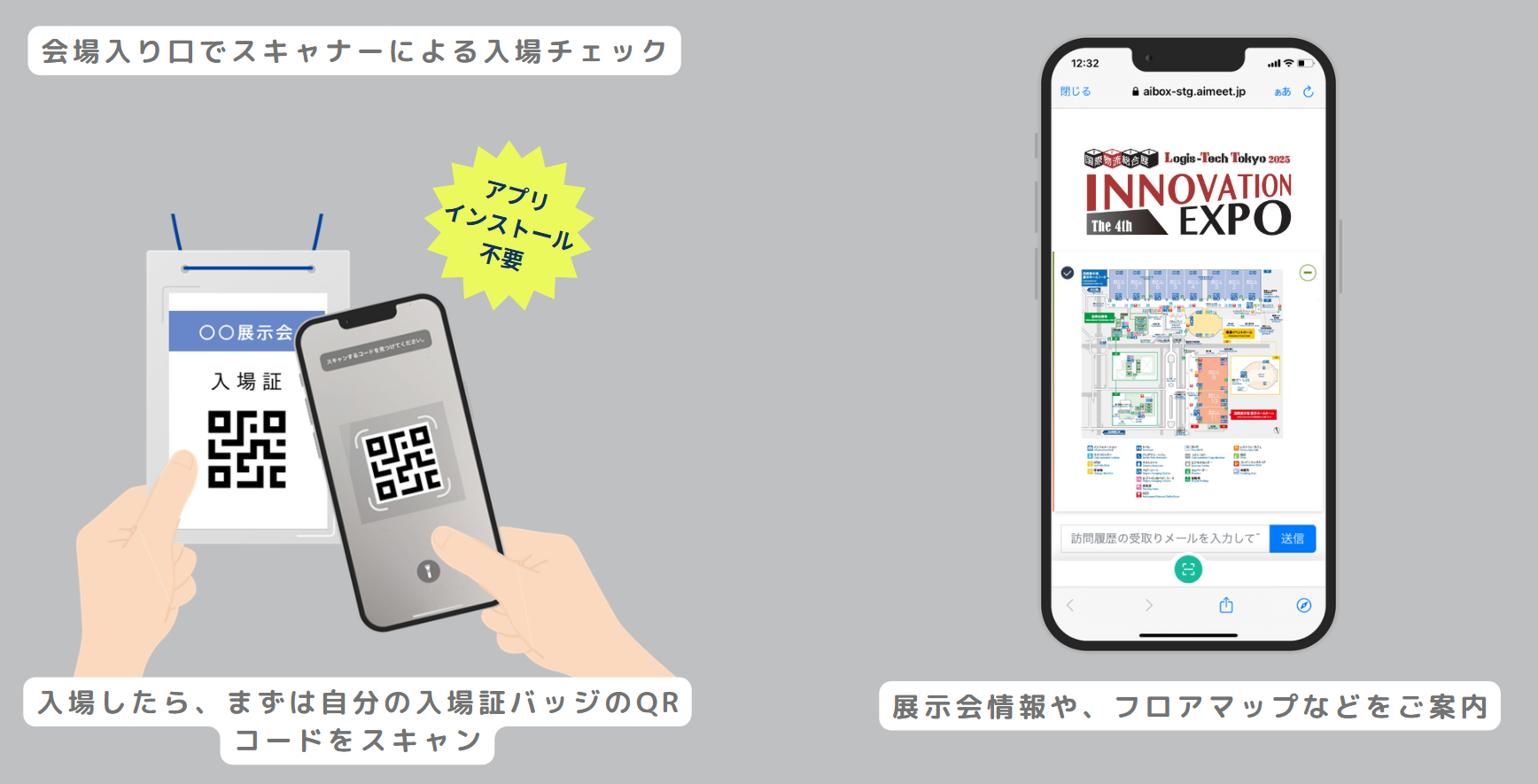 デジタルマップ閲覧方法