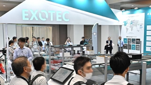 EXOTEC NIHON株式会社