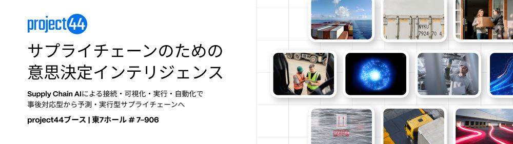 project44